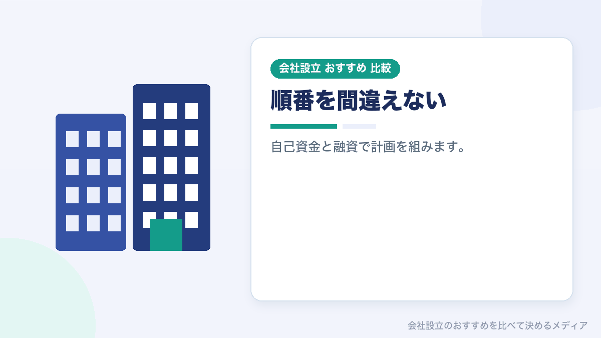補助金と助成金のまとめイラスト