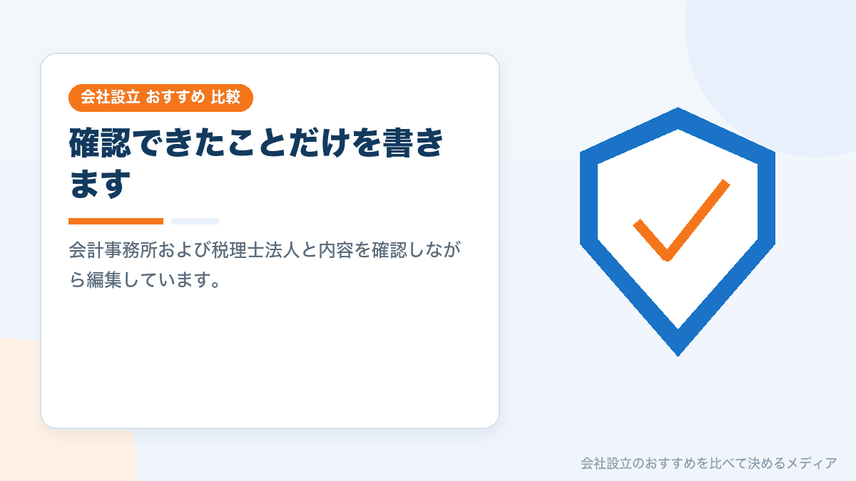 編集体制を示したイラスト